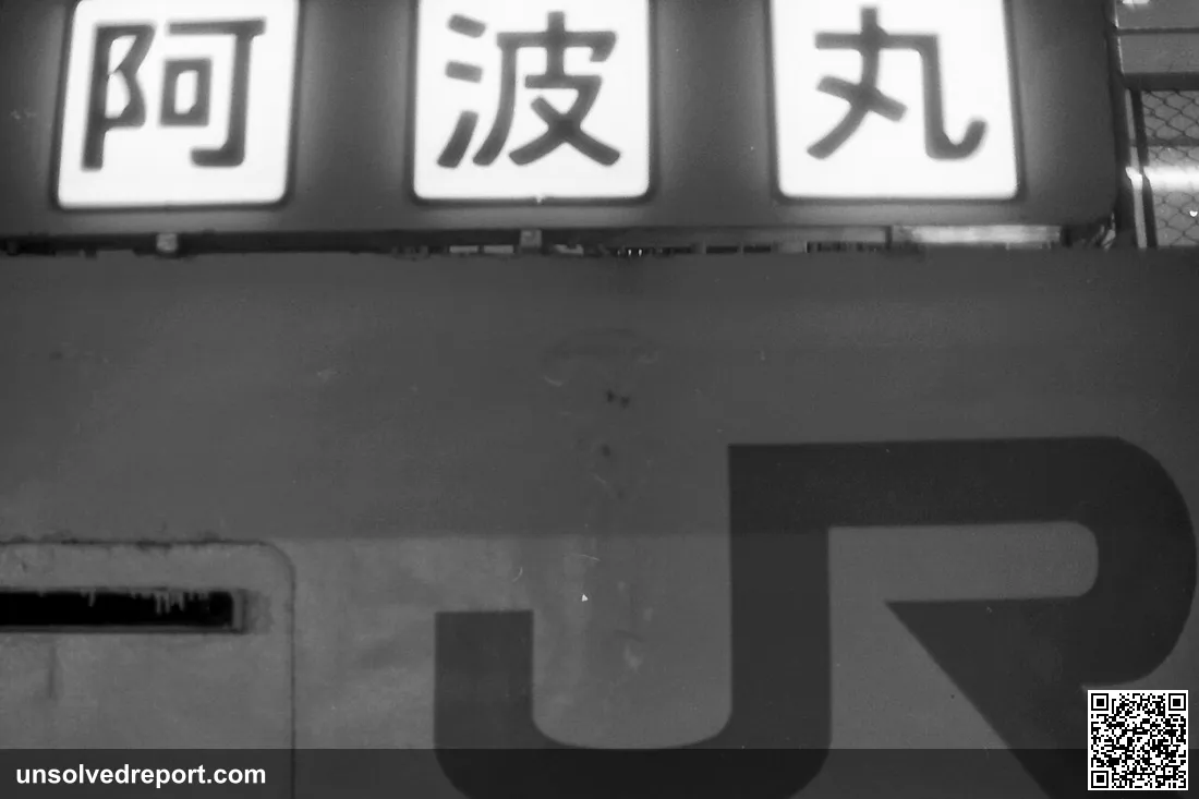 Awa-maru, a ferry boat owned and operated by JR Shikoku name board