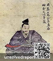 An old portrait of the Japanese swordsmith Masamune (1264-1343). He is also called Gorō Nyūdō Masamune (Priest Gorō Masamune).