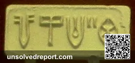 Impression of an Indus Valley seal, showing an "Indus script" string of five characters (British Museum, 2005 photograp…
